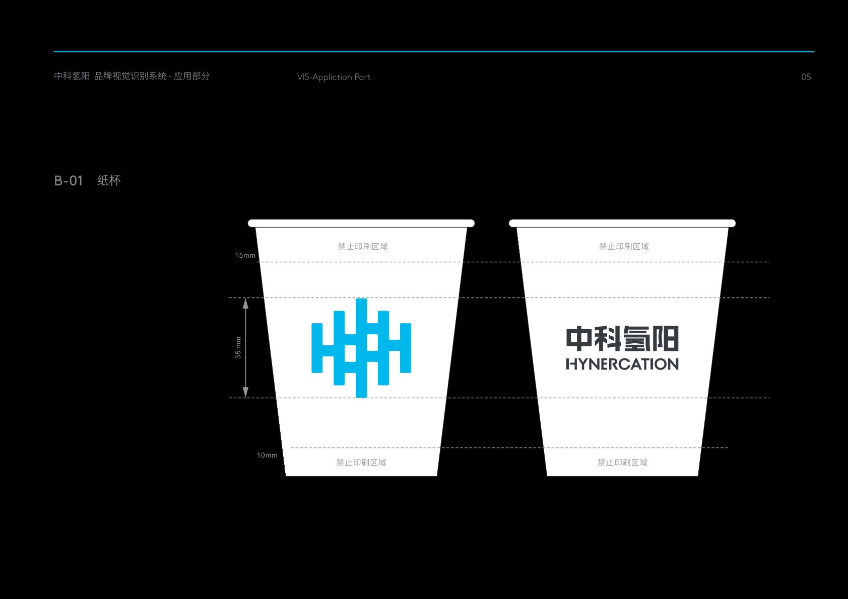 让胡路区VI设计公司