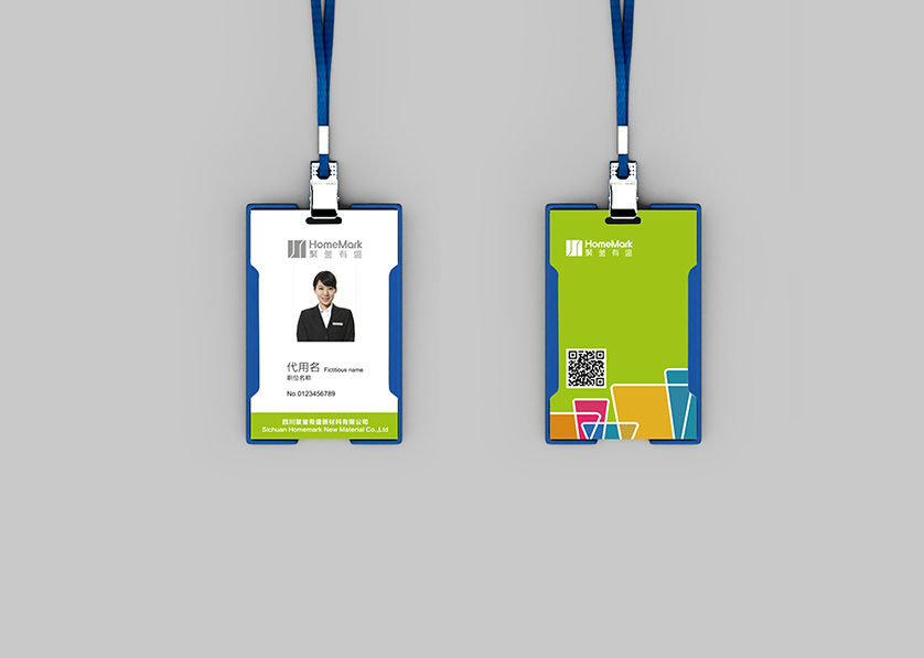 让胡路区VI设计公司